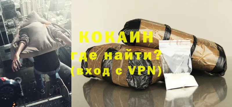 darknet клад  Лабытнанги  КОКАИН 97% 