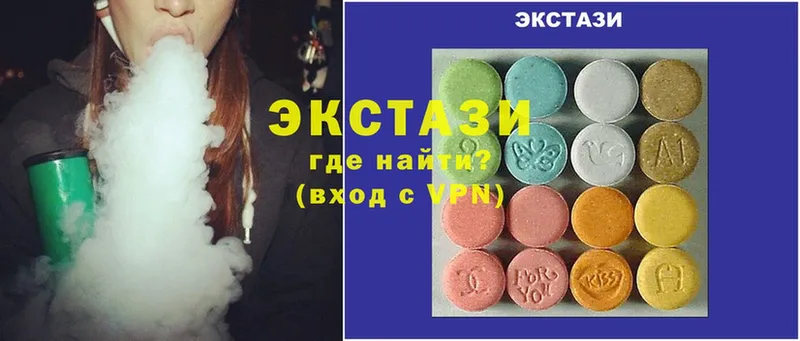 Экстази 300 mg  MEGA зеркало  Лабытнанги  наркошоп 