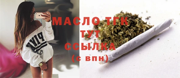 2c-b Вязьма