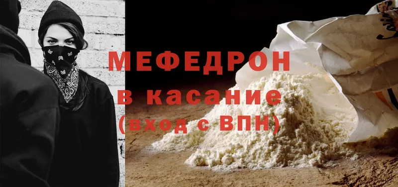 блэк спрут ссылки  Лабытнанги  мориарти как зайти  Мефедрон кристаллы 